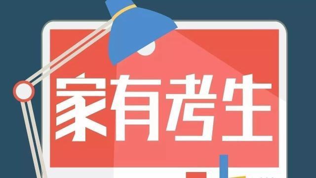 2019年公務(wù)員招錄政策調(diào)整，這些新規(guī)定，事關(guān)你能不能報考
