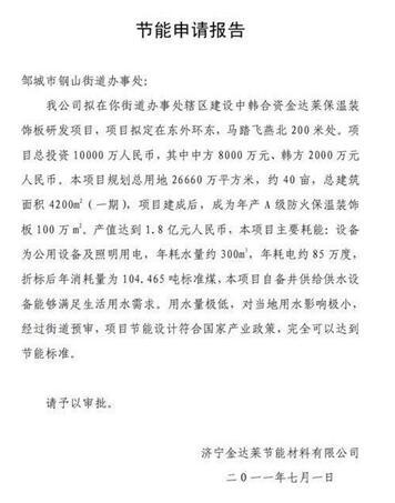 2018國家公務(wù)員考試申論:15種公文寫作方法講解及案例