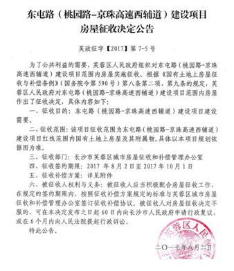 2018國家公務(wù)員考試申論:15種公文寫作方法講解及案例