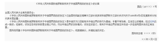 2018國家公務(wù)員考試申論:15種公文寫作方法講解及案例