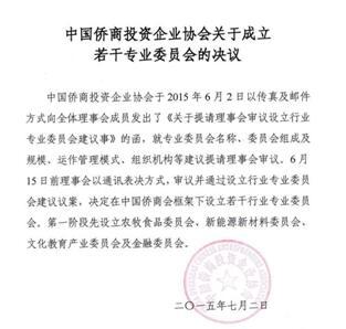 2018國家公務(wù)員考試申論:15種公文寫作方法講解及案例