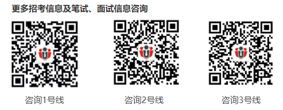 2019年貴陽中小學(xué)、幼兒教師招聘筆試成績查詢?nèi)肟? data-bd-imgshare-binded=