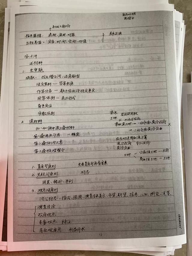 公務(wù)員考試145分上岸統(tǒng)計局，這是我讀過最經(jīng)典的經(jīng)驗帖子